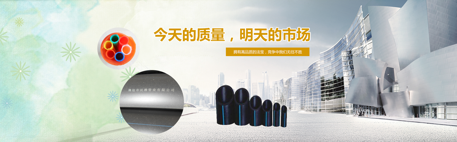 pph管